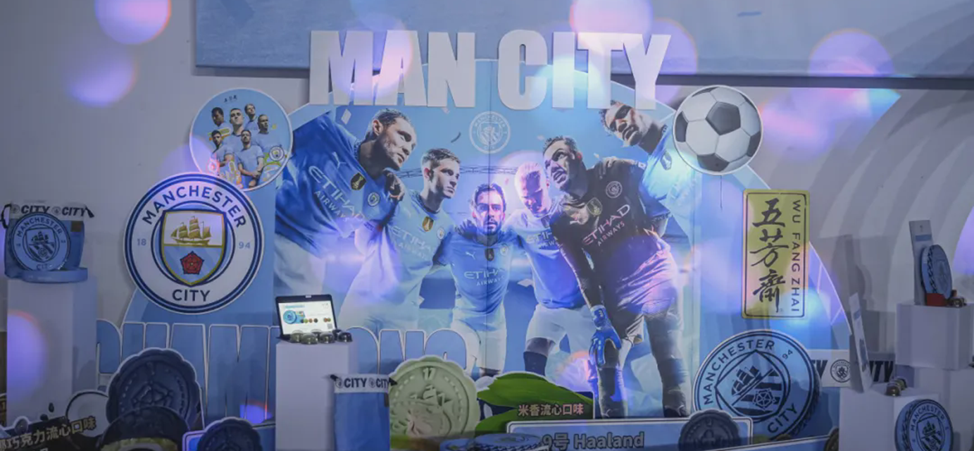 藍月滿京城 雙重盛宴丨曼城冠軍獎杯行 、英超揭幕戰觀賽派對璀璨啟幕，五芳齋攜手曼城共啟中秋好滋味！