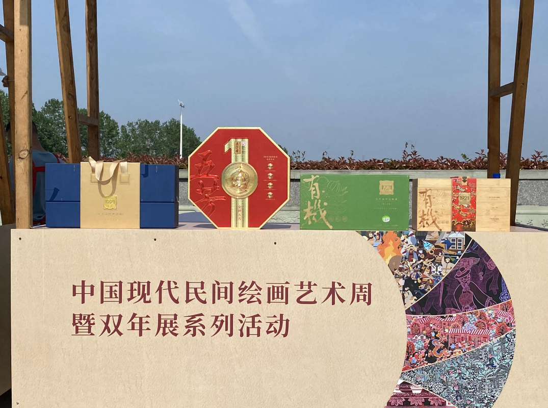 非遺+藝術+有機！五芳齋端午禮盒燃動中國現代民間繪畫文創市集