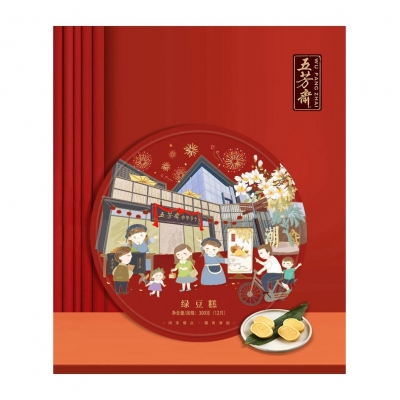 經典綠豆糕禮盒DS（電商款）