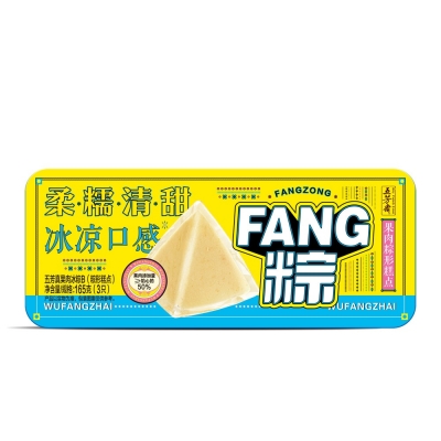 五芳真果肉冰粽b