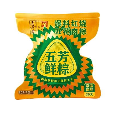 爆料紅燒五花肉粽