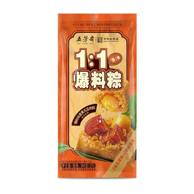 爆料粽雙蛋黃五花肉粽