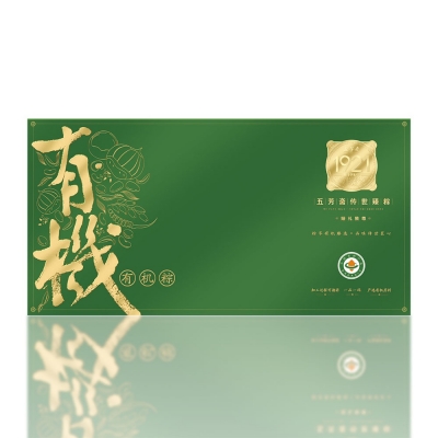 傳世臻粽·錦韻有機禮品粽