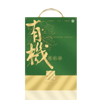 傳世臻粽·竹青有機禮品粽