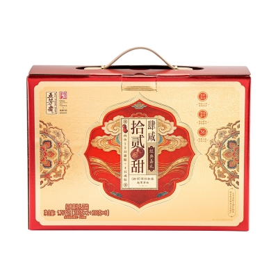 經典嘉禮